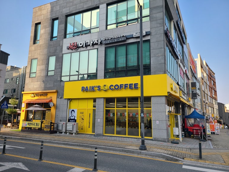 빽다방(충주호암신도시점) 이미지