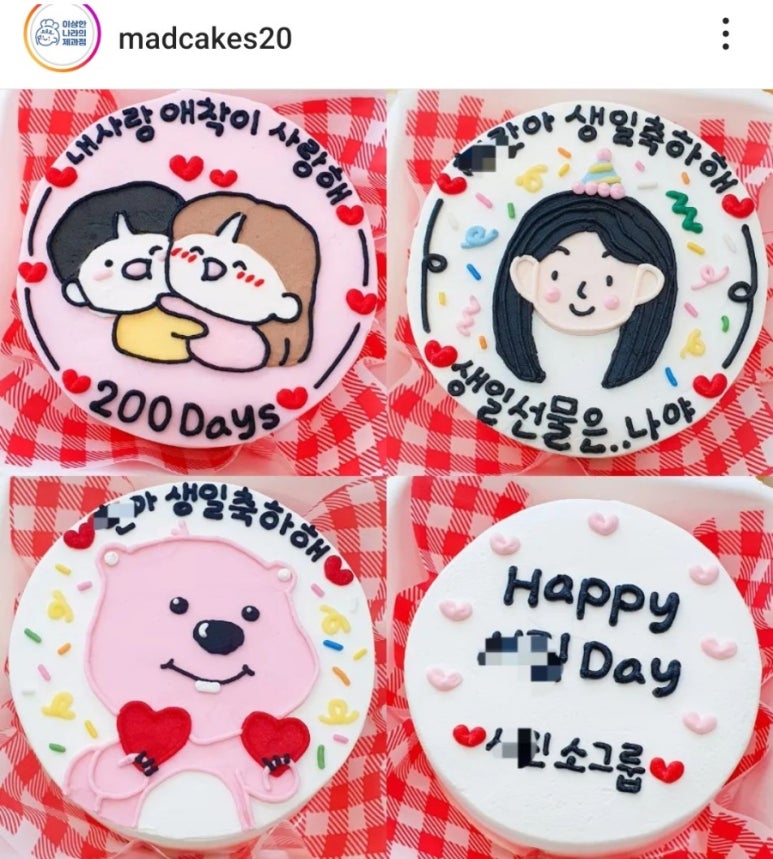 이상한나라의제과점 이미지