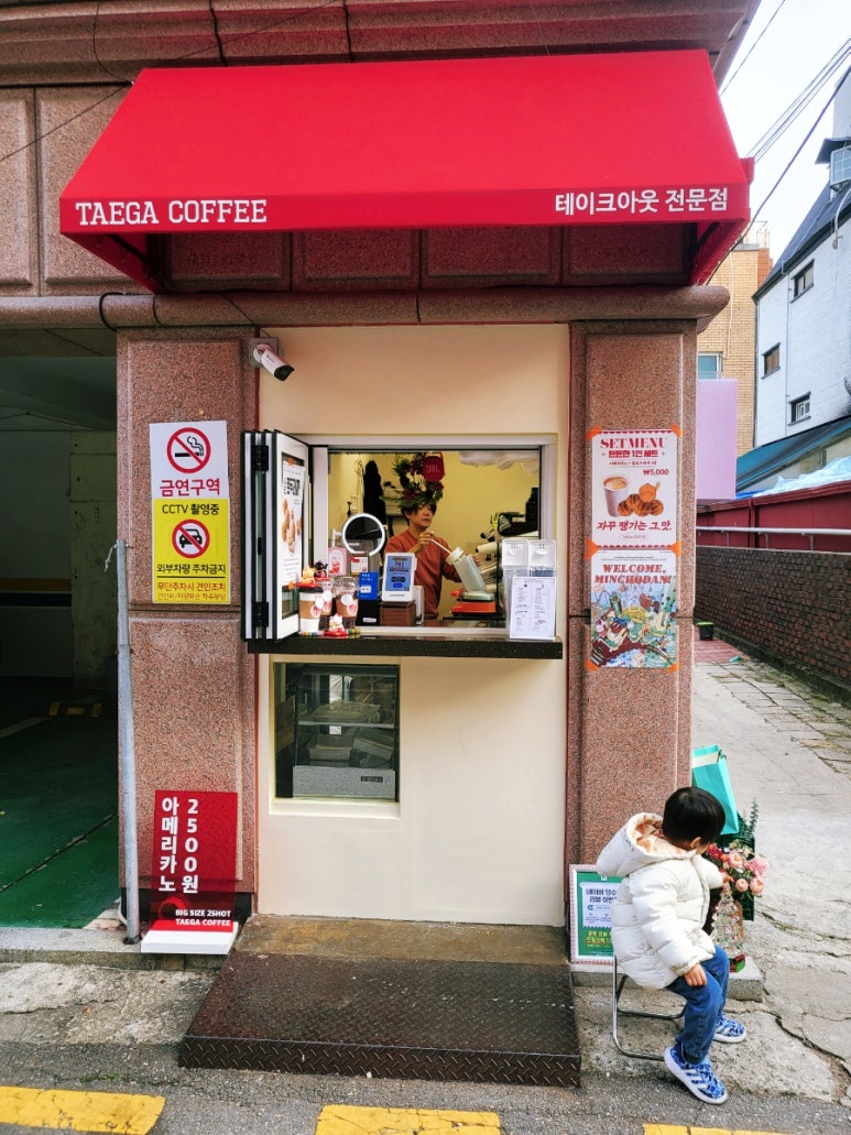 태가커피 이미지