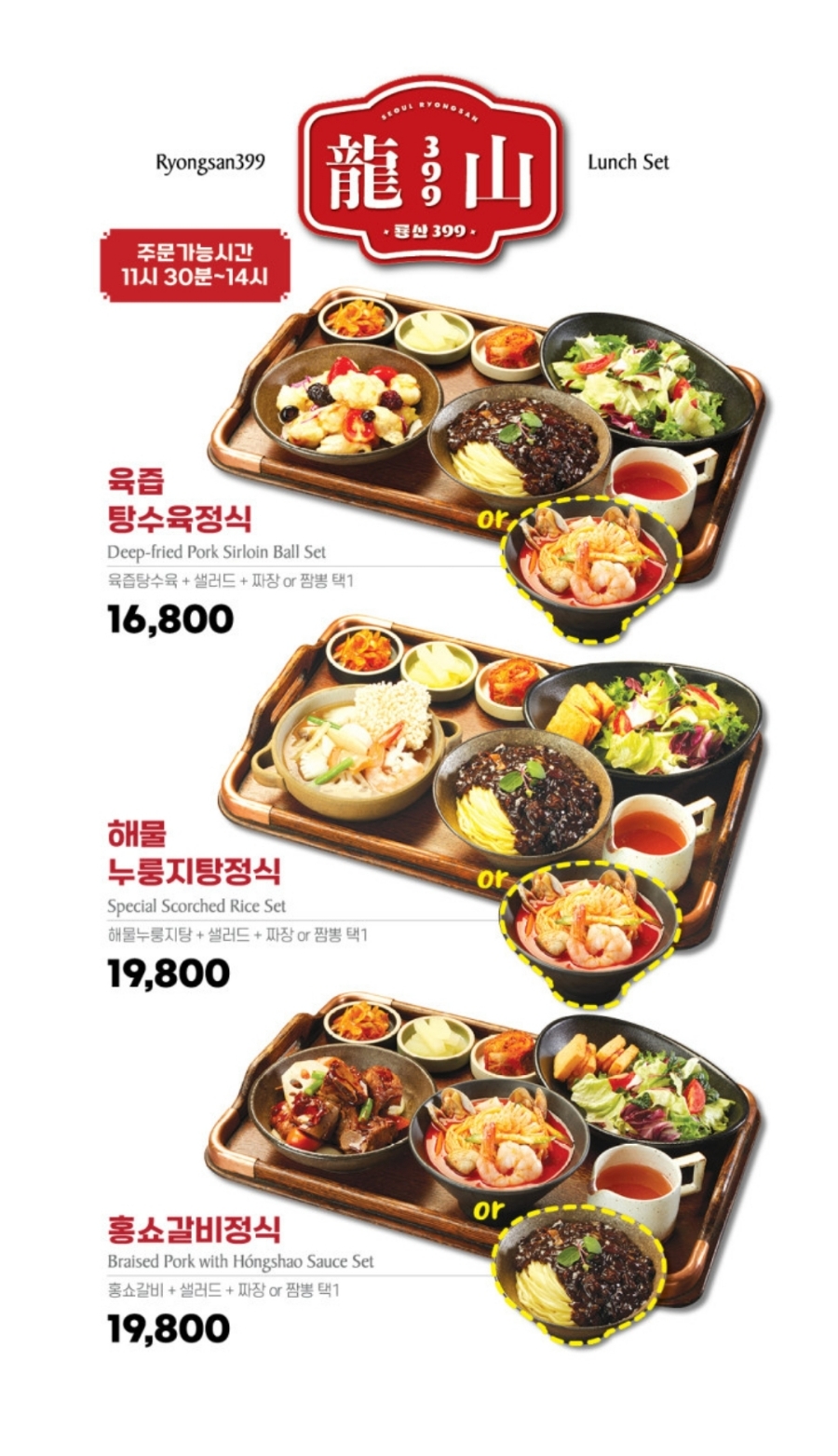 룡산399 이미지