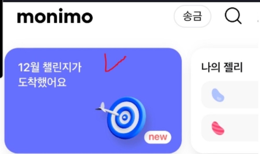 기상테크 이미지