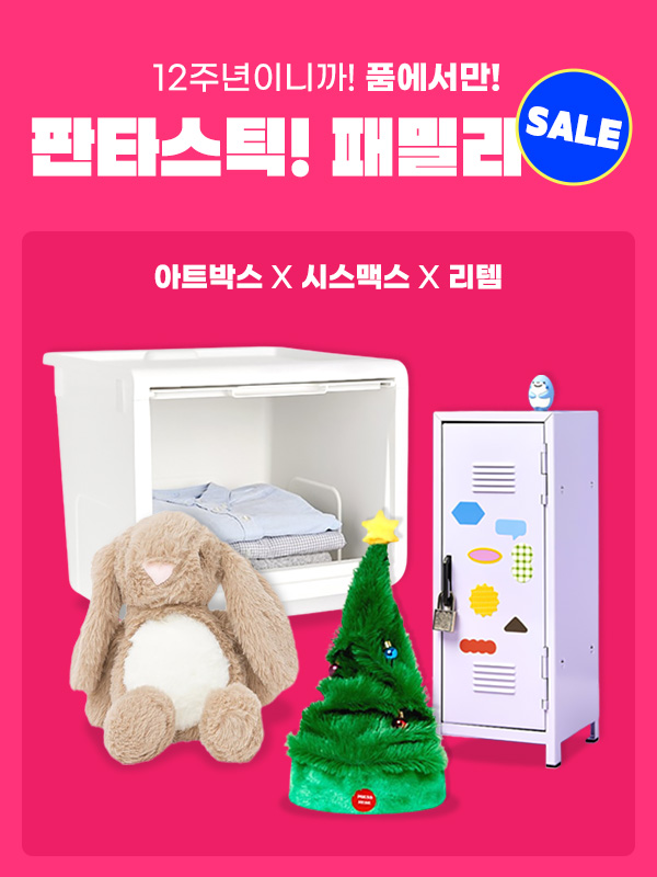 POOM(품) 이미지