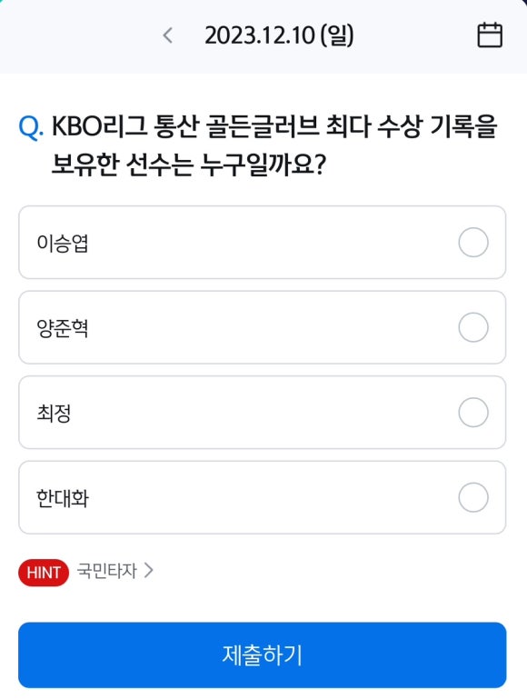 테크만통산 이미지