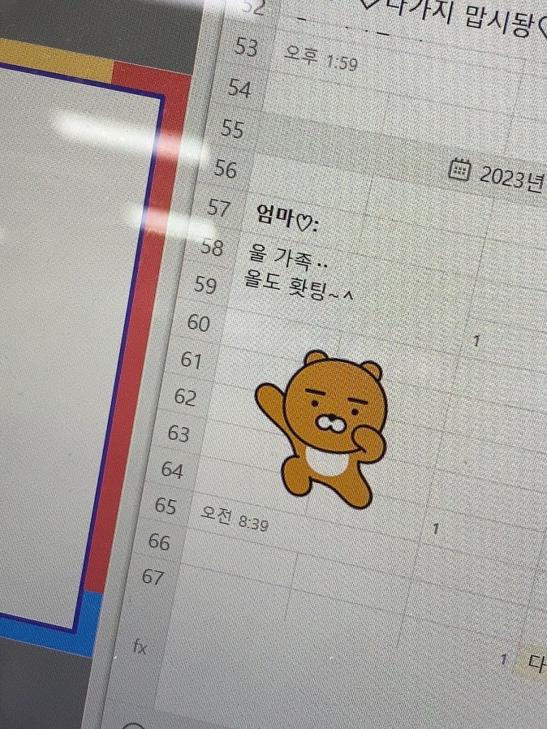 이문건강생활 이미지