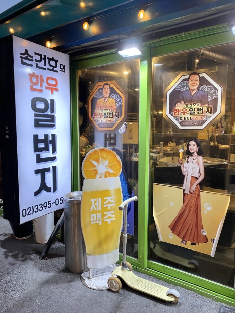 축산일번지 이미지