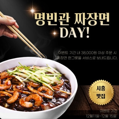 명빈관 이미지