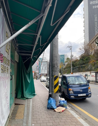갑분땡 이미지