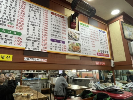 김밥나라봉명점 이미지