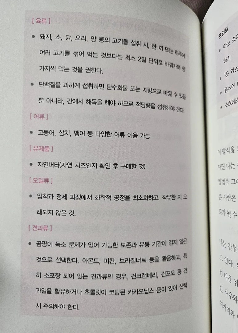 내가한 이미지