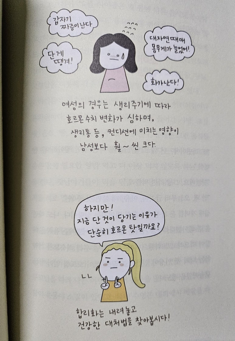 내가한 이미지