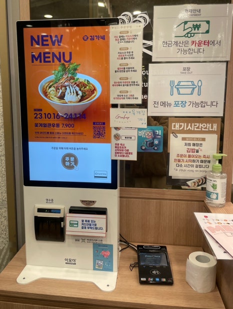 김가네계양이마트점 이미지
