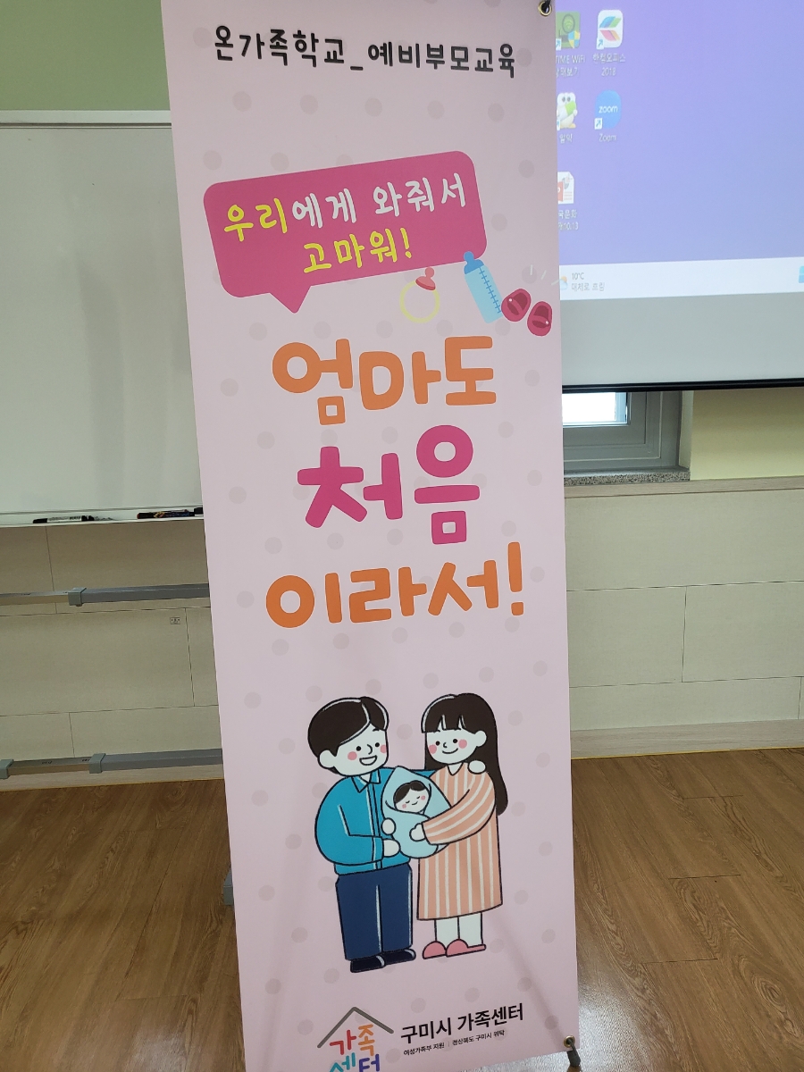 아이맘케어 구미지점 이미지