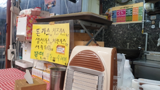 민이네분식 이미지