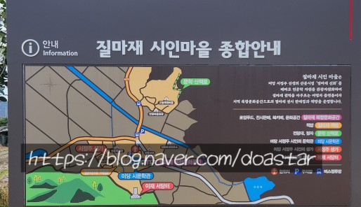 질마재시인마을 이미지