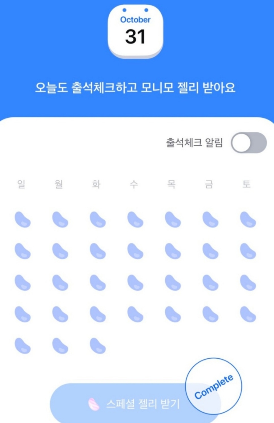 기상테크 이미지