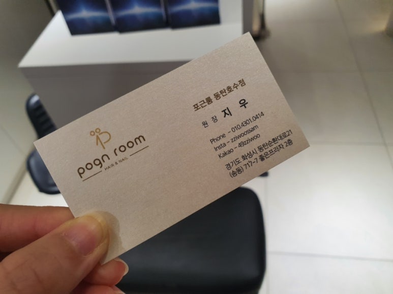 포근룸지우 이미지