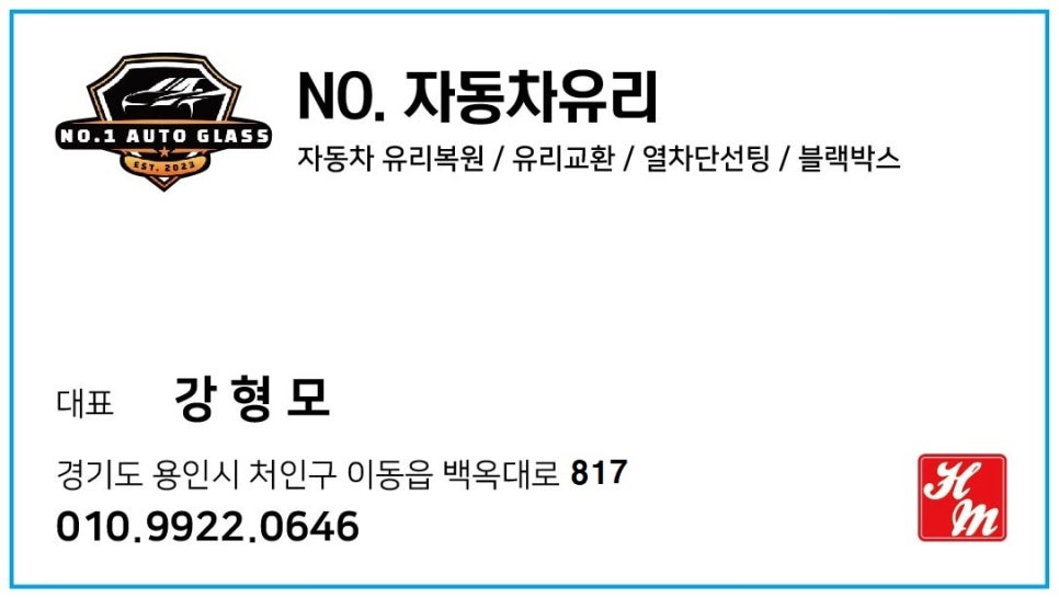 넘버원틴팅 이미지