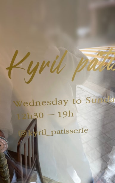 키릴(Kyril) 이미지