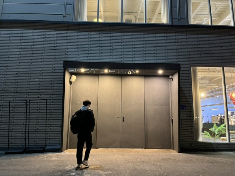 피자스쿨구미신비로점 이미지