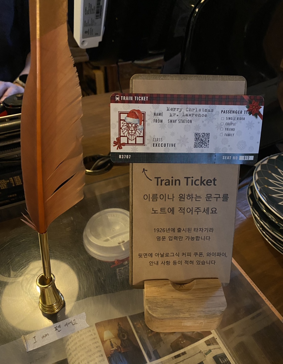 스윗스테이션 이미지