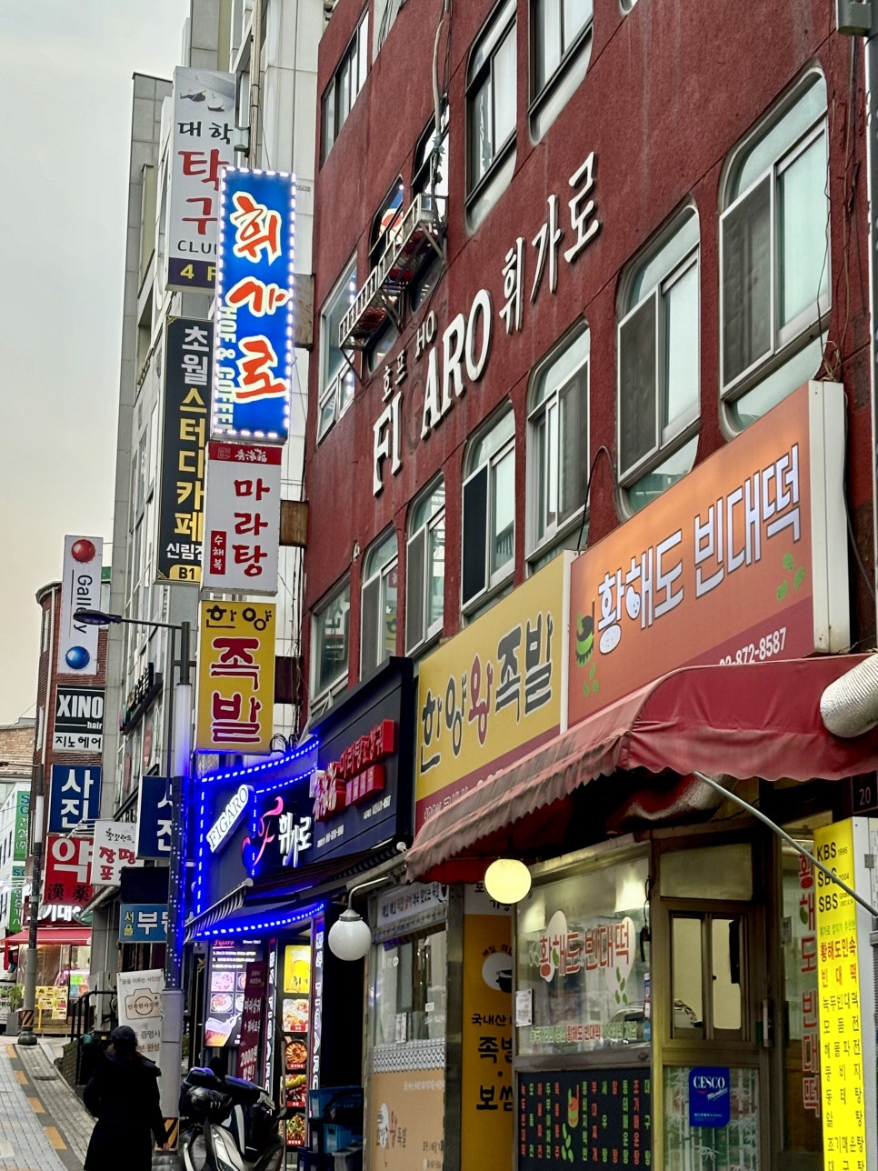 황해도 빈대떡 이미지