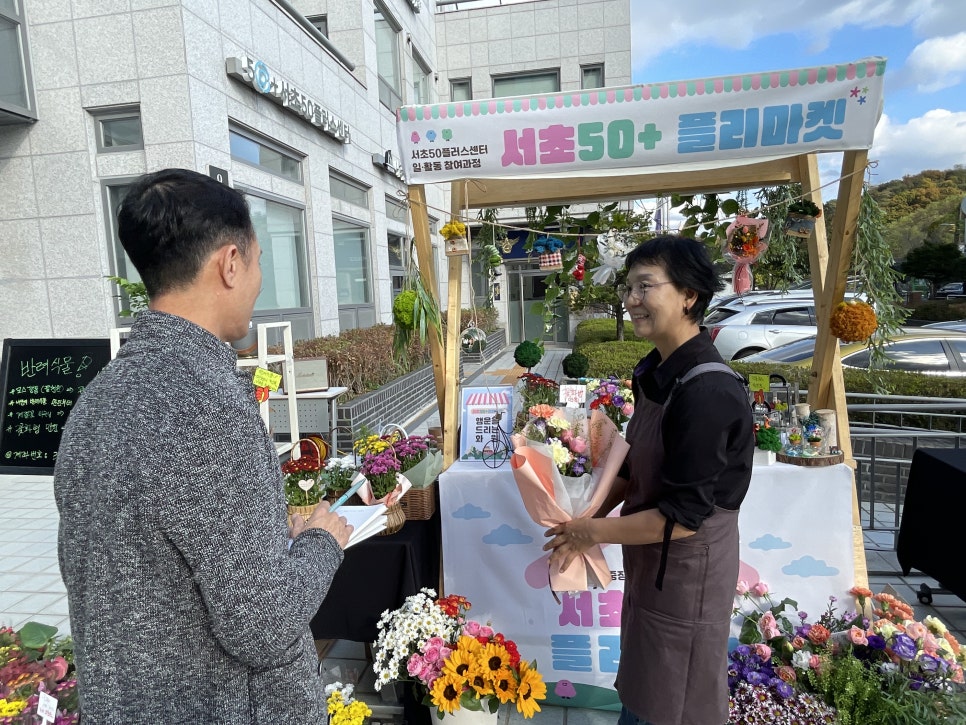 트렌디플러스 이미지