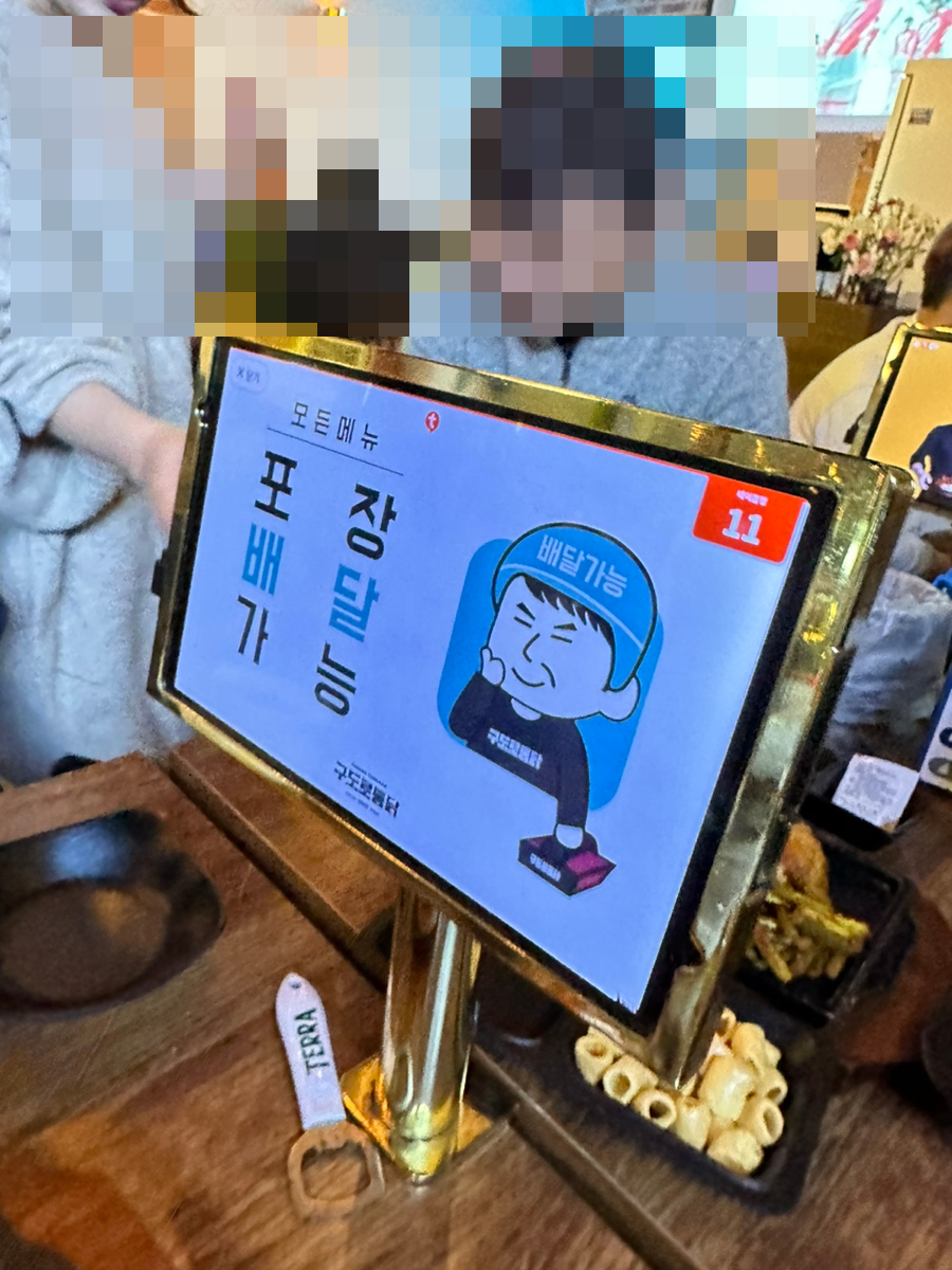 구도로통닭포항 이미지