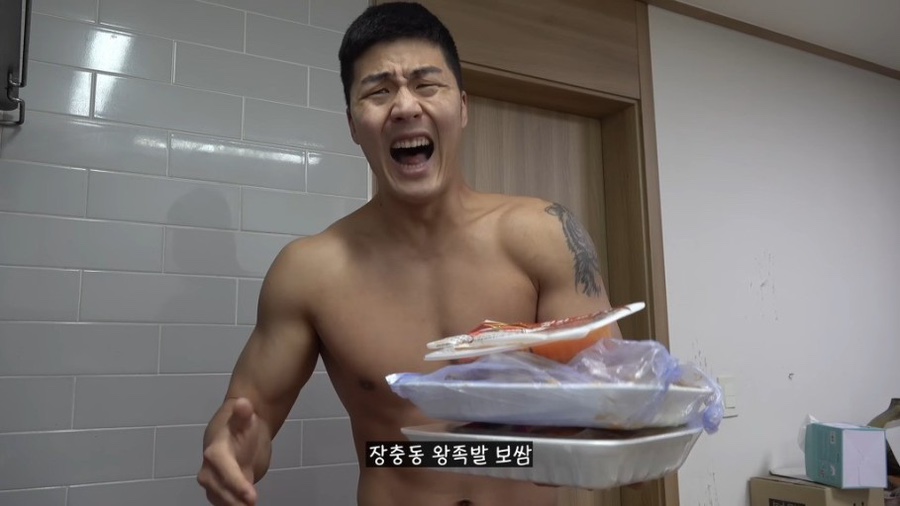 세종왕족발 이미지