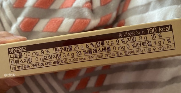 해태제과식품(주)천안2공장 이미지