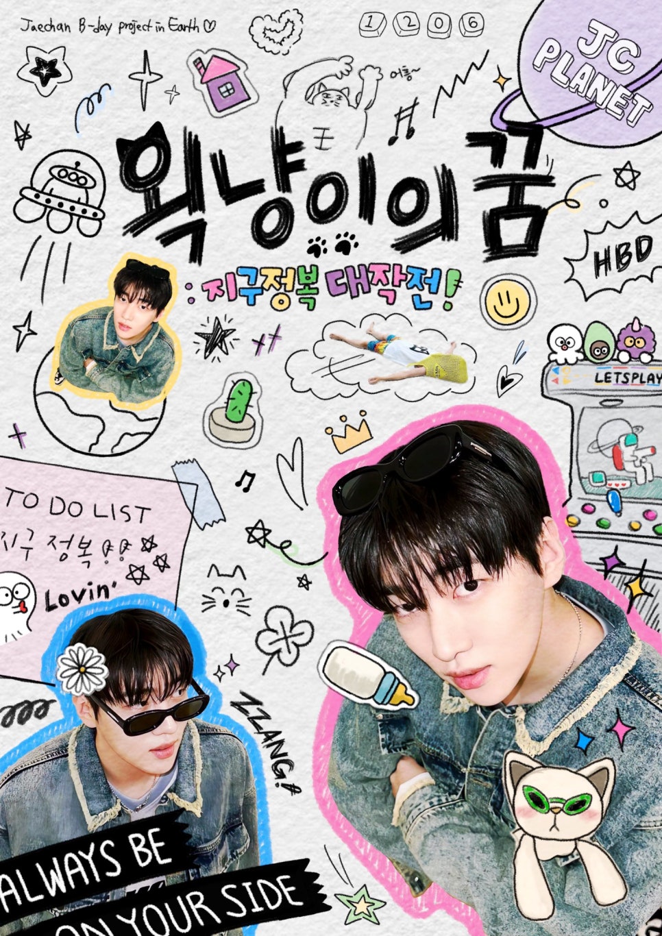 파티세리로그 이미지