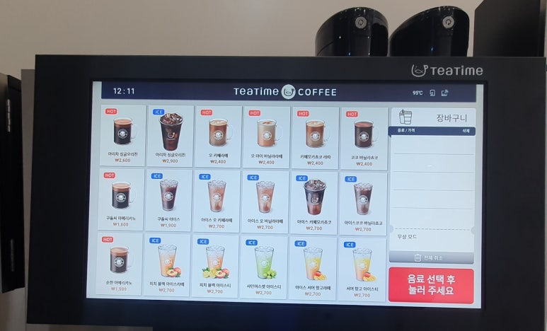 구돌씨커피 이미지