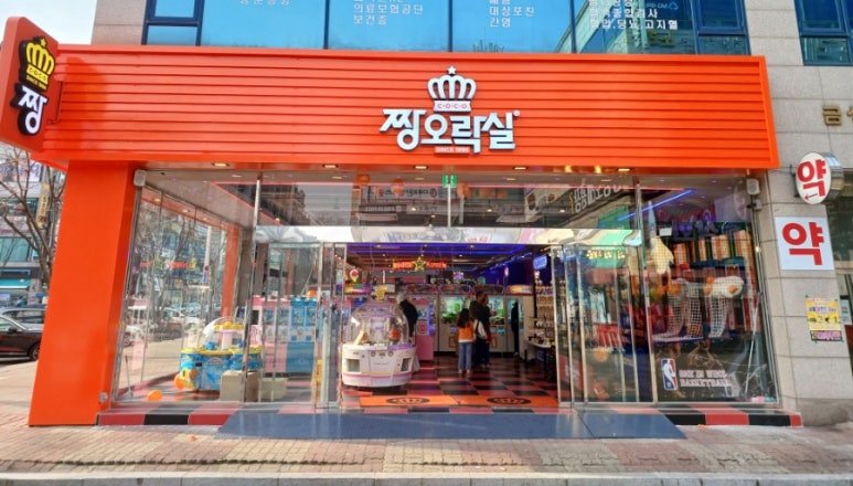 짱오락실 안산고잔점 이미지