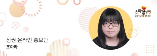 이삭토스트분당수내파크점 이미지