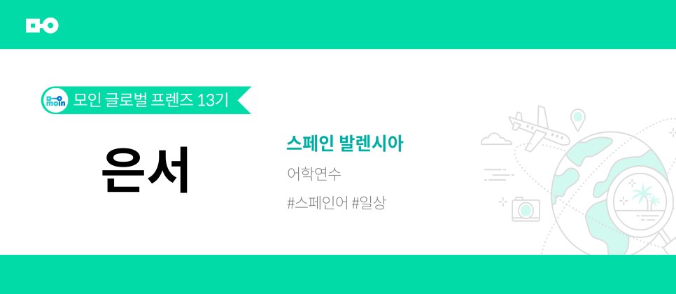 연수아시아마트 이미지
