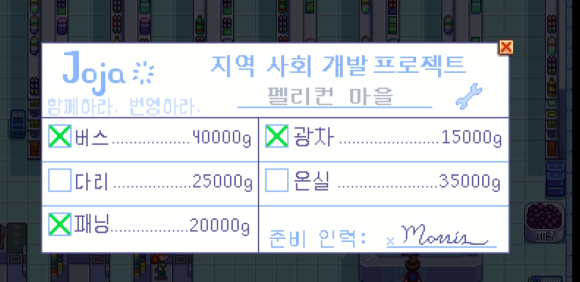 루트밸리 이미지