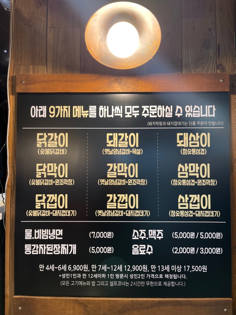 가양상회 이미지