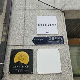 크레센트 필름 이미지