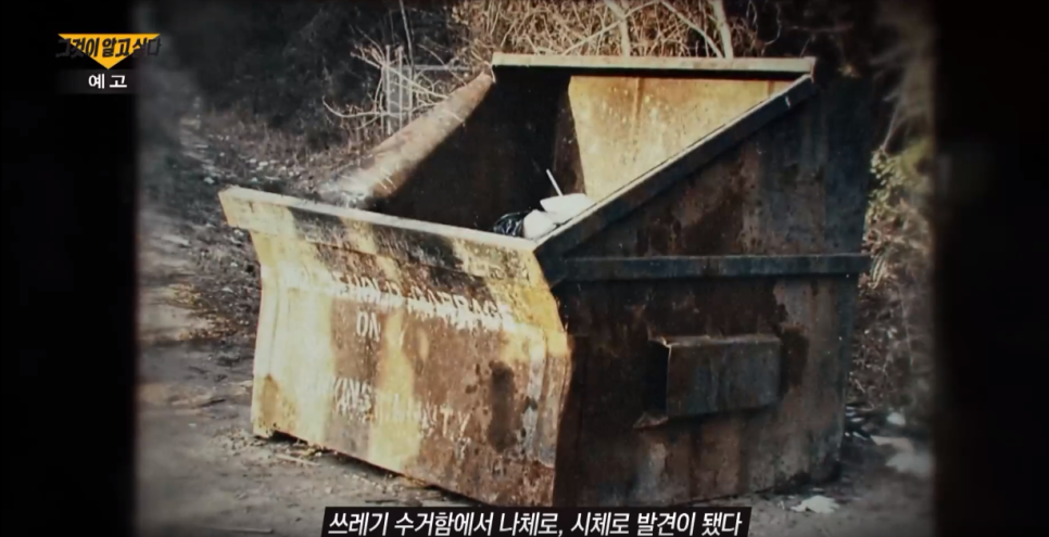 (주)길가옆에 이미지