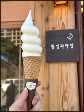 월성힐링 이미지