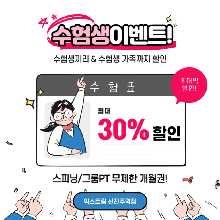 머슬팩토리24 이미지