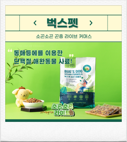 (주)신비산업 이미지