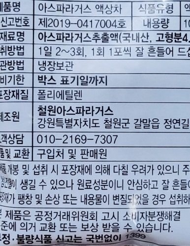 철원별난농장 이미지
