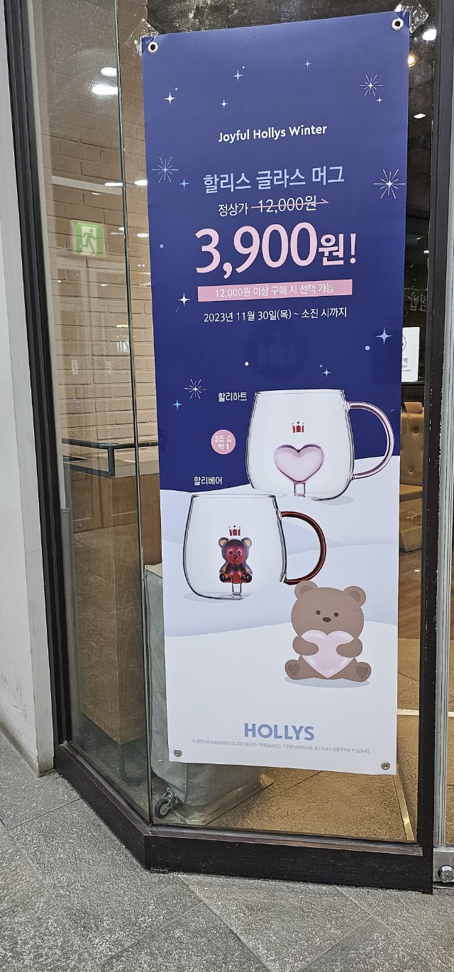 크라운베어 이미지