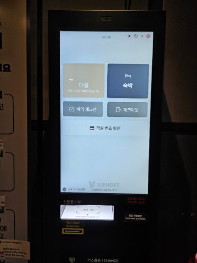 아이엠모텔 이미지