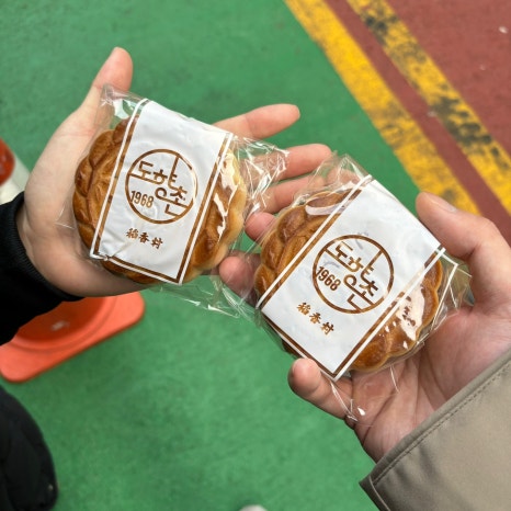 도향촌 이미지