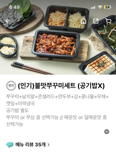 쭈블링 이미지