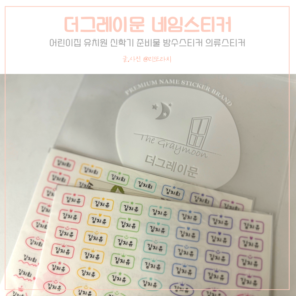더그레이문 이미지