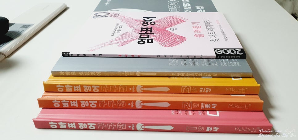 태양무도학원 이미지