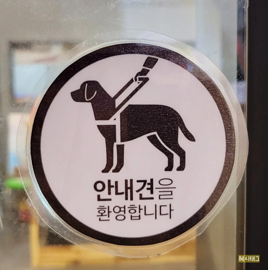 경기미당 시흥플랑드르점 이미지