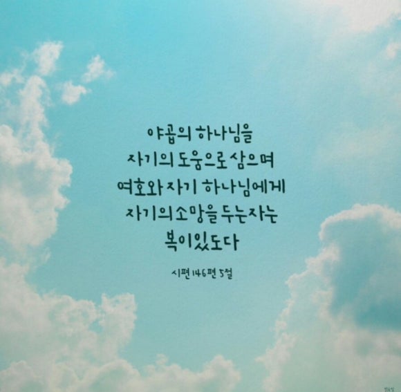 소망크린 이미지